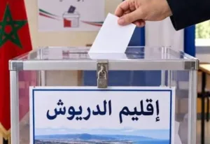 الدريوش :    البوكيلي ومكنيف والفتاحي يطارده والفتاحي يفوزون بالمقاعد البرلمانية الثلاثة بالإقليم