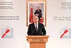بلاغ لوزير الداخلية حول النتائج النهائية للانتخابات التشريعية ليوم 23 سبتمبر 2026