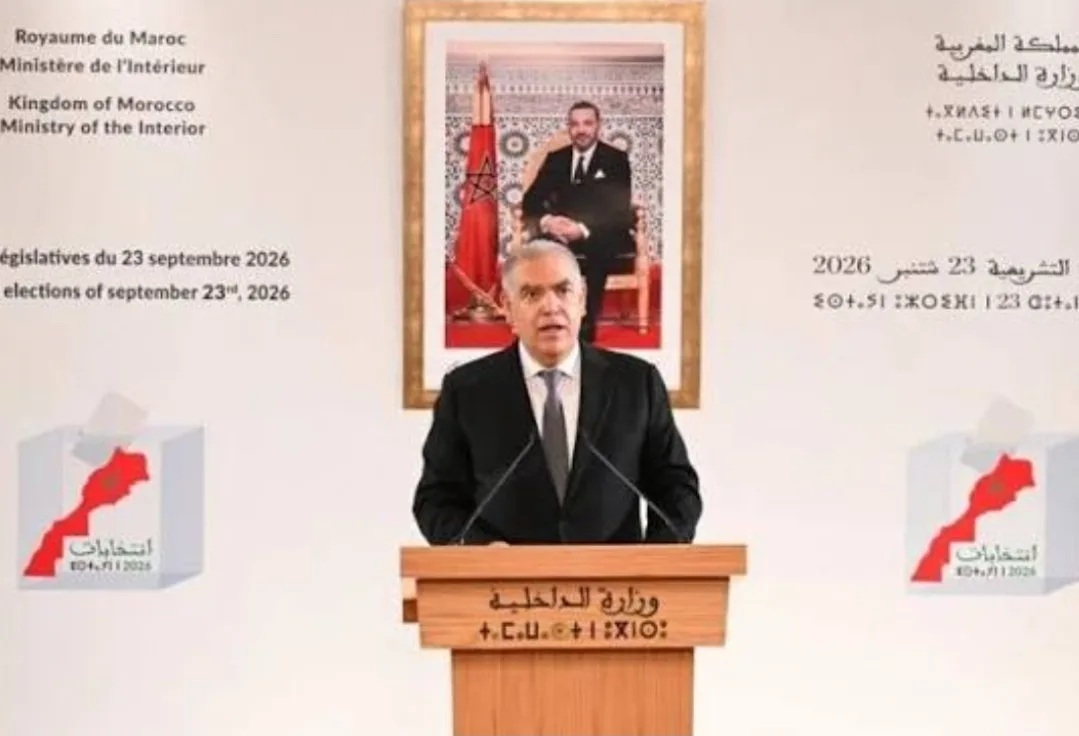 بلاغ لوزير الداخلية حول النتائج النهائية للانتخابات التشريعية ليوم 23 سبتمبر 2026