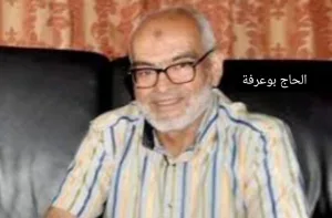 الناظور :      أبركان يثور ويفتح النار بعد فقدانه لمقعده البرلماني … لقاء ساخن جمعه مع الحاج بوعرفة رئيس جماعة إحدادن السابق حول وعود الأصوات التي تبخرت