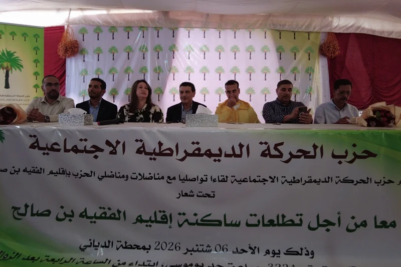 عرشان يدعو إلى تجاوز الوعود الانتخابية والتركيز على التشغيل