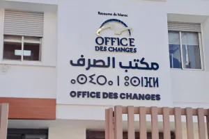 تحويلات بـ2.87 مليار درهم نحو الصين تفتح تحقيقاً في شبهات فواتير مضخمة