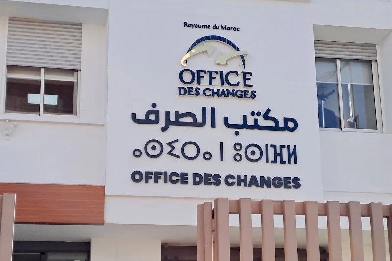 تحويلات بـ2.87 مليار درهم نحو الصين تفتح تحقيقاً في شبهات فواتير مضخمة