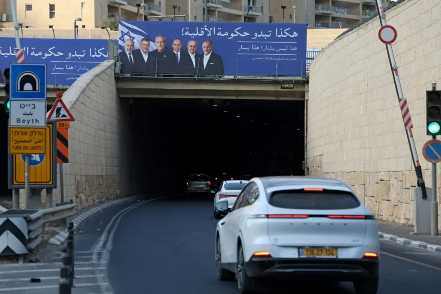 الذكاء الاصطناعي يتحول إلى سلاح انتخابي في إسرائيل مع تصاعد حملات التشويه والتحريض