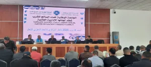 نقابة الماء تحذر الداخلية من المساس بحقوق المستخدمين بالشركات الجهوية