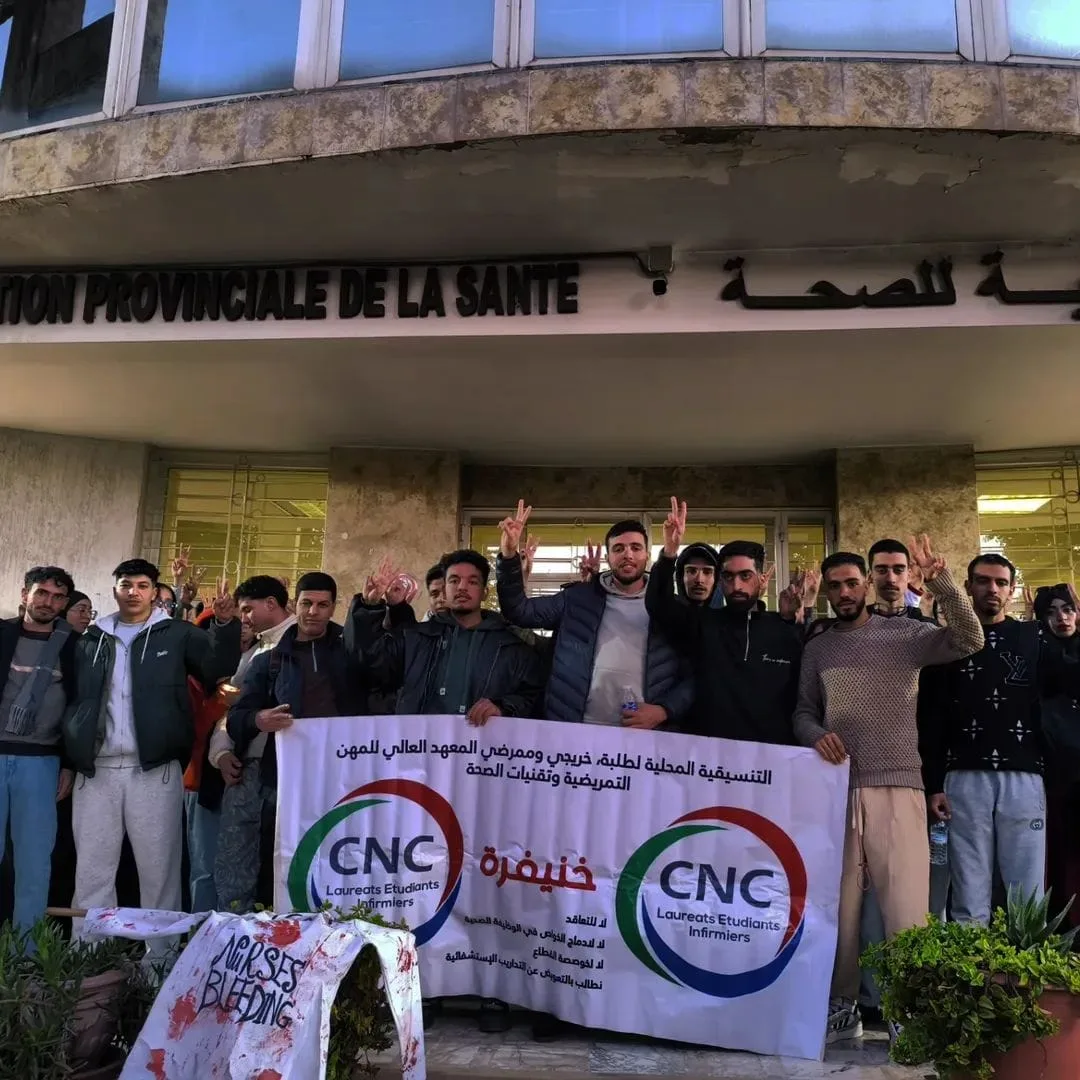 طلبة وخريجو التمريض بخنيفرة يحتجون للمطالبة بالتوظيف