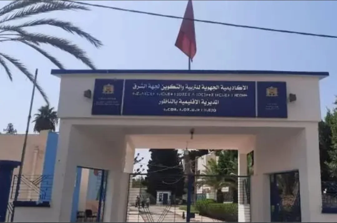 زلزال داخل تعليم الناظور … النقابة تفجّر “فضيحة التدبير” وتعلن المواجهة: اعتصام داخل المديرية واتهامات تهز عرش المسؤول الإقليمي!