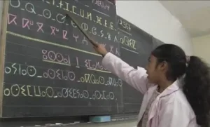 أساتذة الأمازيغية بجهة بني ملال خنيفرة يصعّدون ضد تهميش اللغة الأولى للمغاربة داخل «مدارس الريادة» ويطالبون بإنصافهم