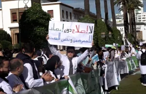 طنجة–تطوان–الحسيمة … نقابة صحية تحتج على إقصاء الإداريين والتقنيين من لوائح الترقية