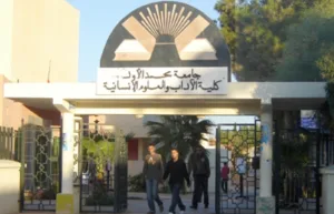 وجدة :   “قليش” جديد تفوح رائحته في كلية الآداب بجامعة محمد الأول .. مطالب بفتح تحقيق في سلك الدكتوراه