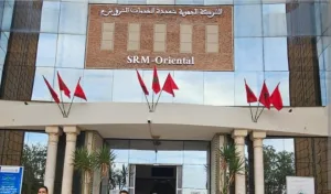 أزغنغان :    انسحاب احتجاجي من إجتماع مع الباشا يفجّر ملف اختلالات الشركة الجهوية متعددة الخدمات الشرق