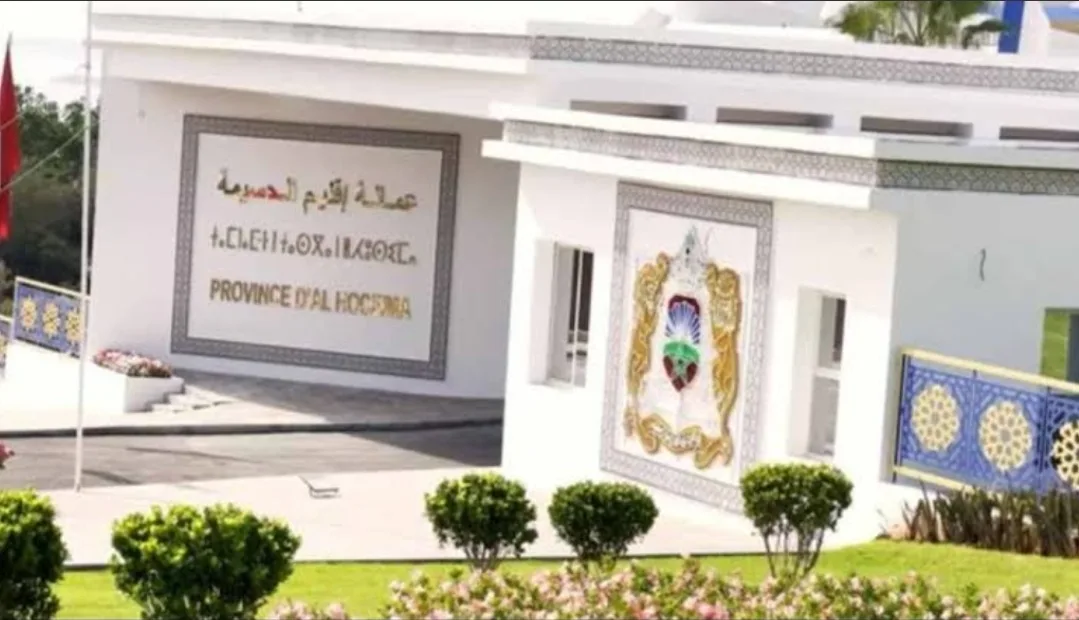 الحسيمة :    أربع ساعات من الانتظار للقاء مسؤول بعمالة الإقليم … هل تتحول شعارات تقريب الإدارة من المواطن إلى واقع ملموس؟