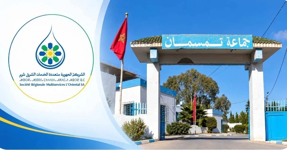 الدريوش … ساكنة تمسمان تطالب بتوضيح قانونية عدادات الماء وتأهيل شبكة التوزيع قبل إطلاق عمليات ربط جديدة