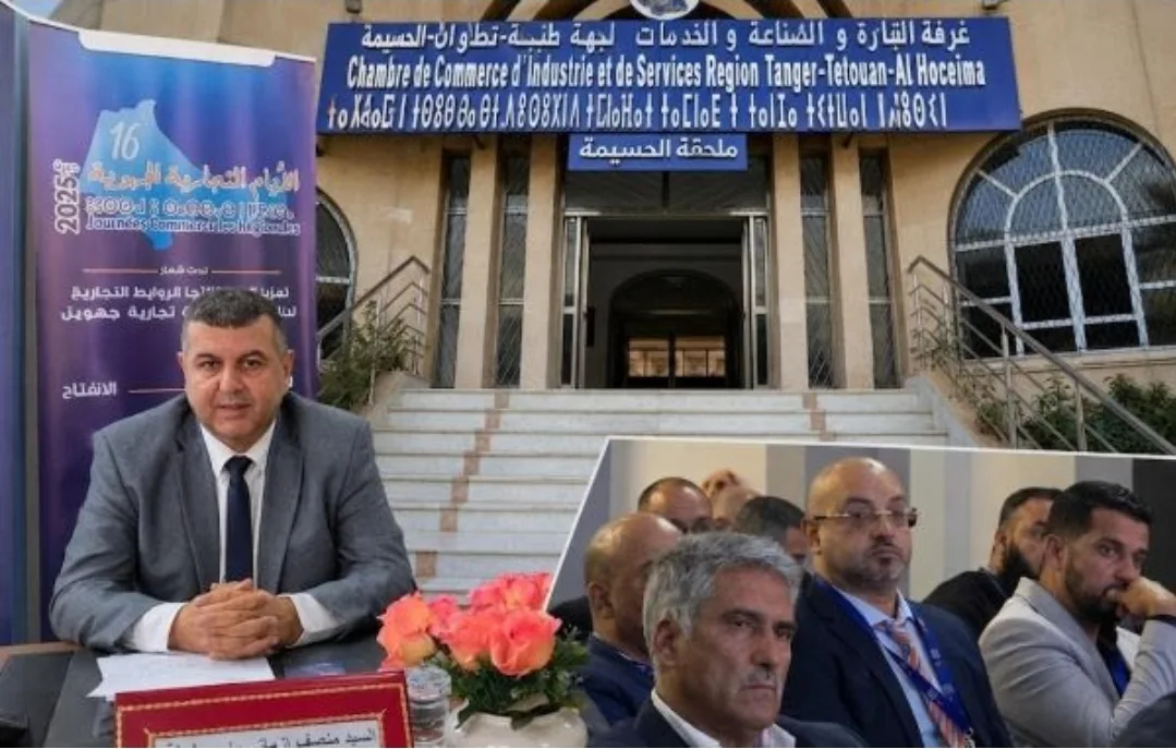 الحسيمة :   توازن مجالي مع وقف التنفيذ … غرفة التجارة والصناعة والخدمات بجهة الشمال:   أين نصيب الإقليم من كعكة المشاريع؟