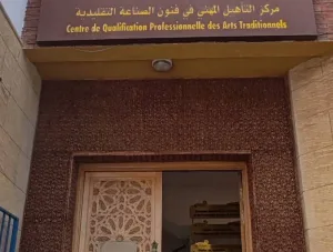 الحسيمة :     غياب موظف الصناعة التقليدية لنحو 15 يوماً يثير تساؤلات حول استمرارية الخدمات الإدارية والمحاسبة