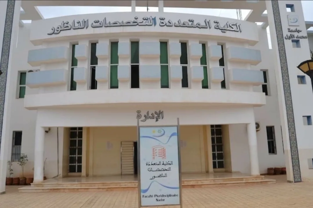 الناظور :      شبهات تضارب المصالح تلاحق مباراة توظيف بشعبة الجغرافيا بكلية الآداب … مطالب بفتح تحقيق عاجل