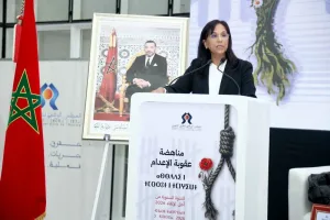 بوعياش تدعو إلى إلغاء الإعدام تشريعيا وتكريس الحق في الحياة