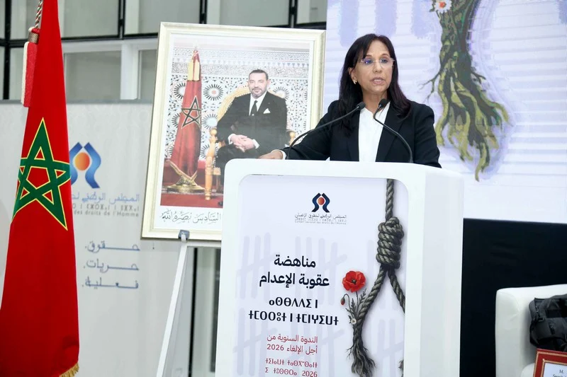 بوعياش تدعو إلى إلغاء الإعدام تشريعيا وتكريس الحق في الحياة
