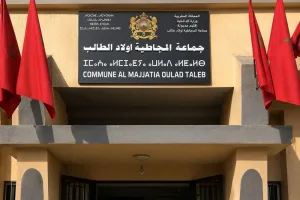 القضاء الإداري يجرد 14 مستشارا استقلاليا من عضويتهم بجماعة المجاطية
