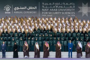 حموشي يشارك بالرياض في الاجتماع الـ52 للمجلس الأعلى لجامعة نايف الأمنية