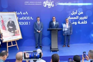 الاتحاد الاشتراكي يمهّد للمشاركة الحكومية والمجلس الوطني يحسم القرار