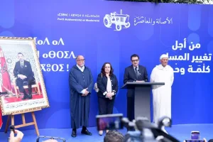 عرشان يعلن دعم الحركة الديمقراطية الاجتماعية لحكومة المنصوري ويطالب بمعالجة اختلالات المرحلة السابقة